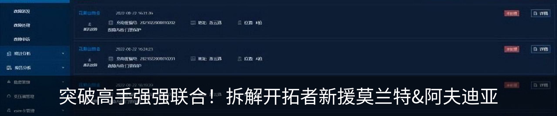 行业资讯