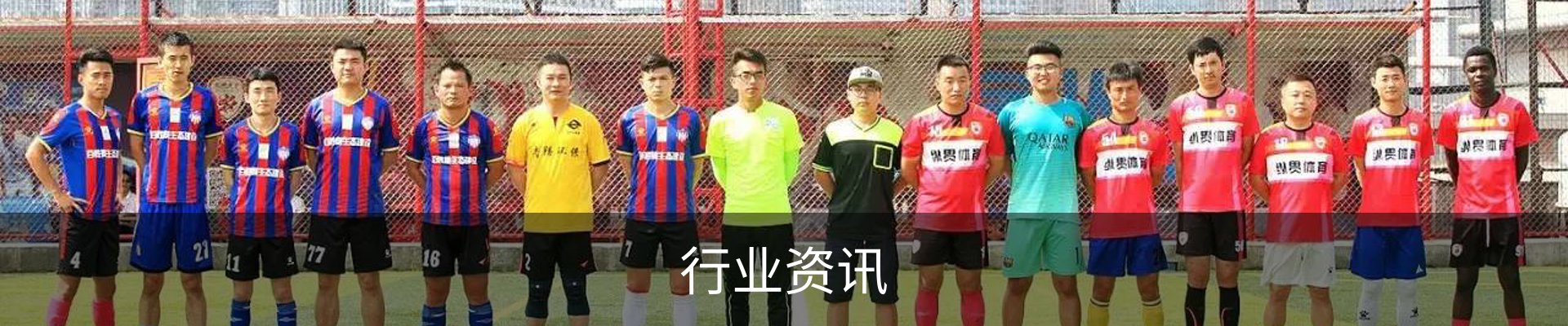 行业资讯